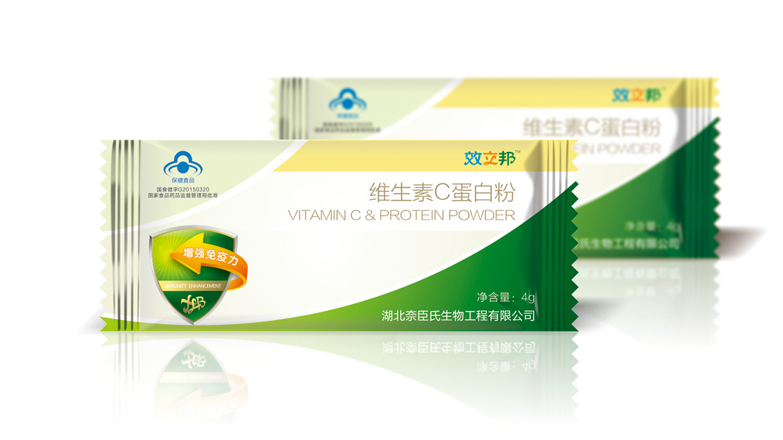 保健品LOGO設(shè)計(jì)，藥品包裝設(shè)計(jì)